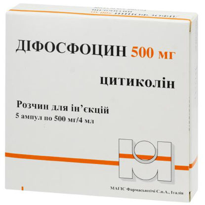 Фото Дифосфоцин раствор для инъекций 500 мг/4 мл флакон №5